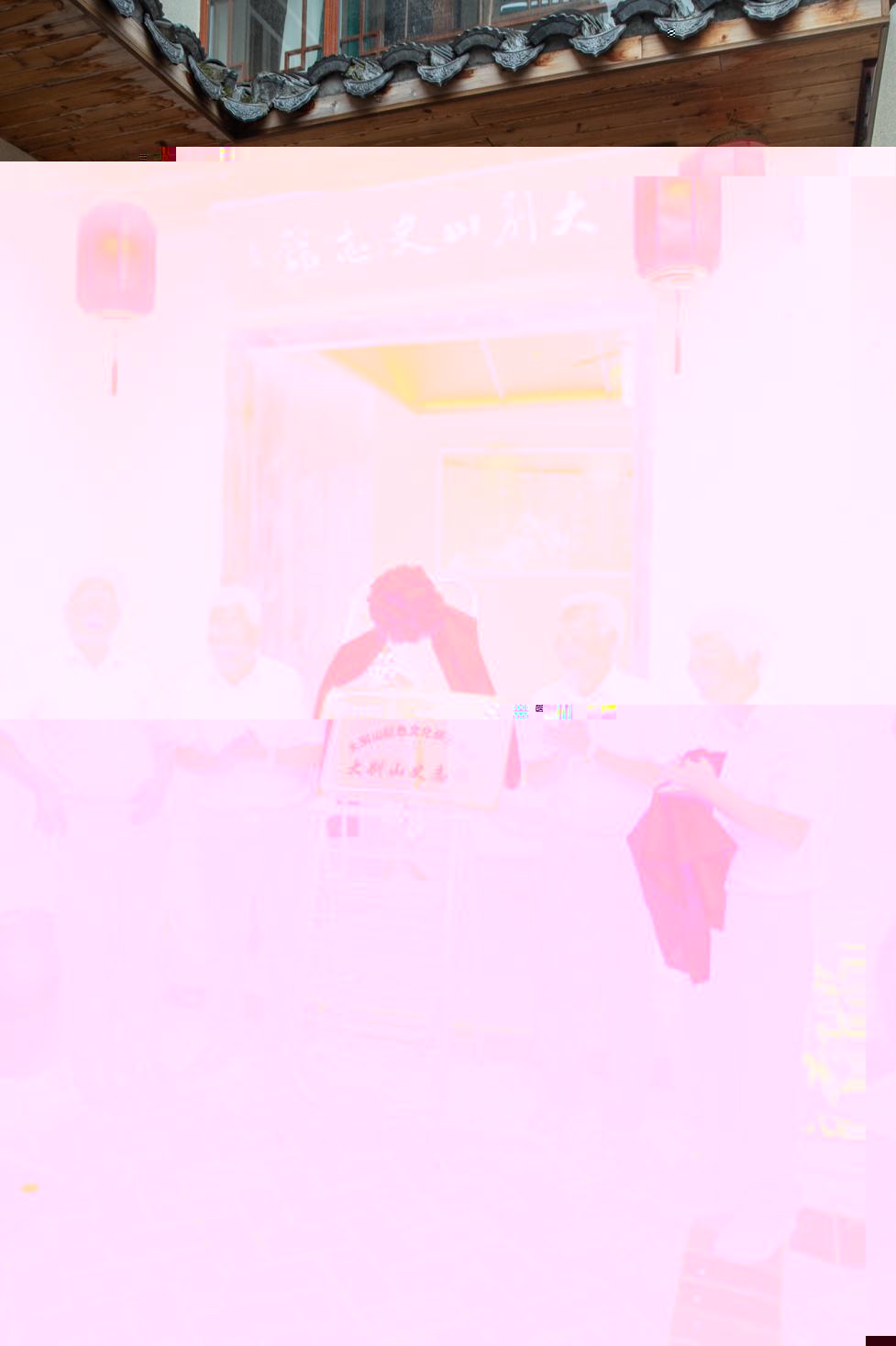 微信圖片_20240627160618